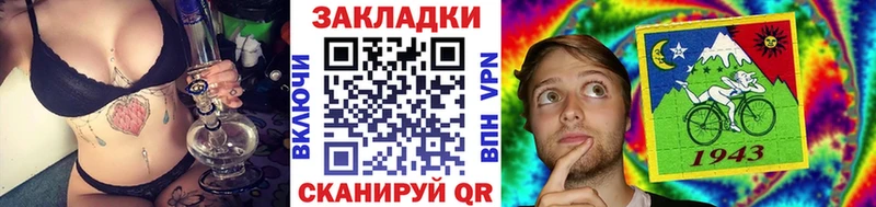 Купить закладку Семикаракорск A-PVP Кокаин Мефедрон Конопля Гашиш