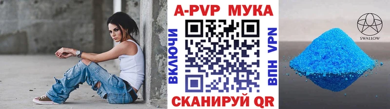 OMG   Семикаракорск  Alfa_PVP СК 