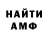 ГАШИШ убойный 6apsyk