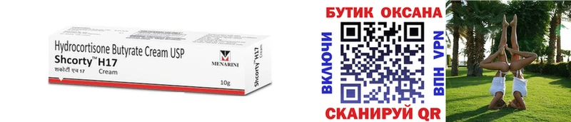 Бутират BDO  Семикаракорск 