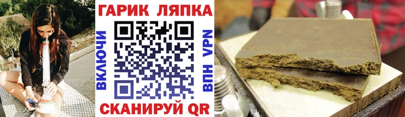 нарко площадка как зайти  Семикаракорск  Гашиш hashish  наркотики 
