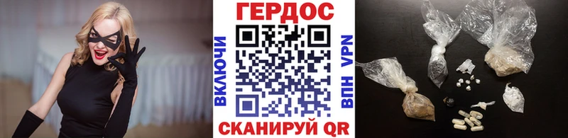 наркошоп  Семикаракорск  ГЕРОИН Афган 
