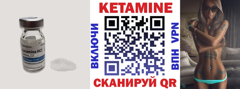 КЕТАМИН ketamine  Семикаракорск 