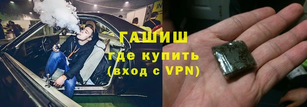 мефедрон мука Покров