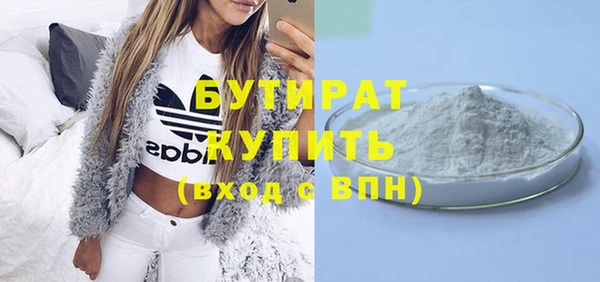 альфа пвп VHQ Покровск