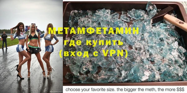 мефедрон мука Покров