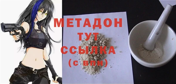 альфа пвп VHQ Покровск