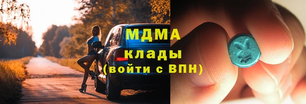 мефедрон мука Покров
