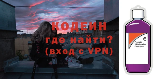 альфа пвп VHQ Покровск