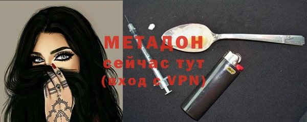 мефедрон мука Покров