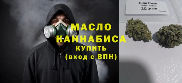 мефедрон мука Покров