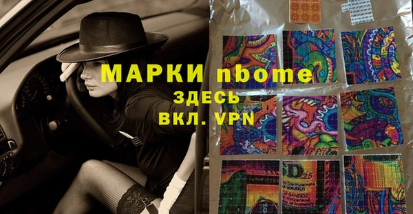 ешки Покачи