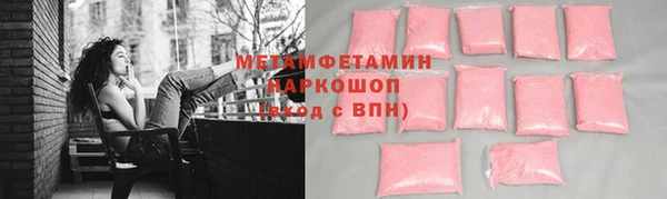 альфа пвп VHQ Покровск