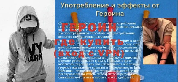 ешки Покачи