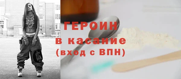 альфа пвп VHQ Покровск
