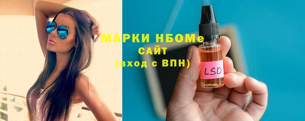 мефедрон мука Покров