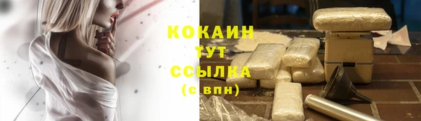 альфа пвп VHQ Покровск