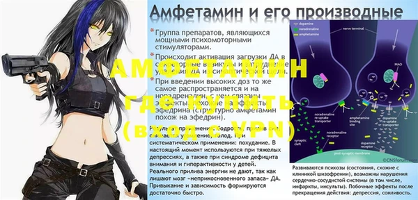 альфа пвп VHQ Покровск