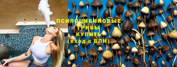 альфа пвп VHQ Покровск