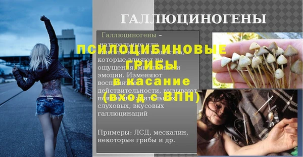 альфа пвп VHQ Покровск