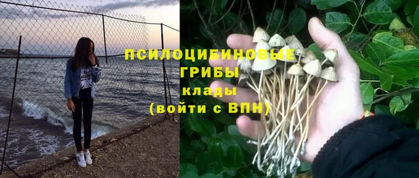альфа пвп VHQ Покровск