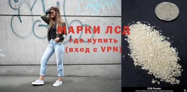 альфа пвп VHQ Покровск