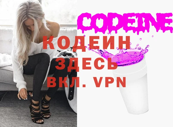 альфа пвп VHQ Покровск