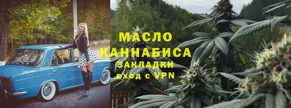 мефедрон мука Покров