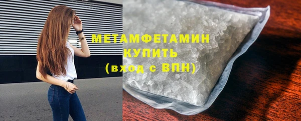 мефедрон мука Покров