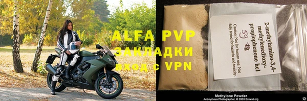 мефедрон мука Покров