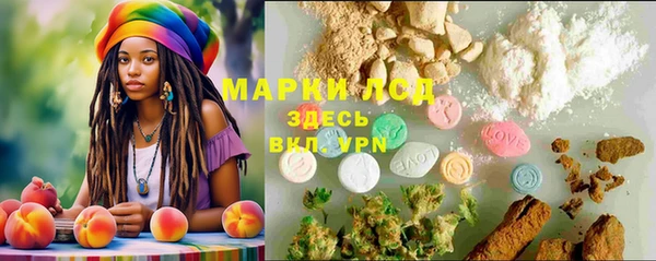 альфа пвп VHQ Покровск