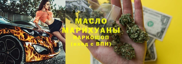 мефедрон мука Покров