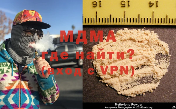 мефедрон мука Покров