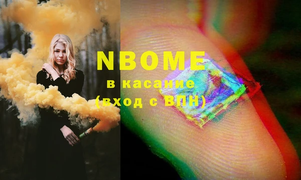 альфа пвп VHQ Покровск