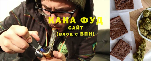 мефедрон мука Покров