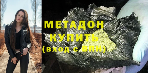 мефедрон мука Покров