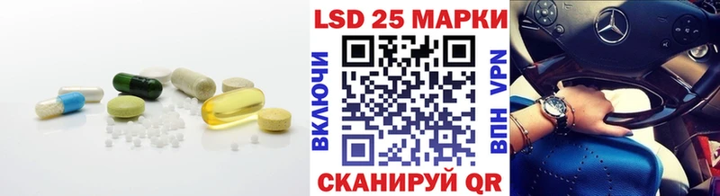 ЛСД экстази кислота  Семикаракорск 