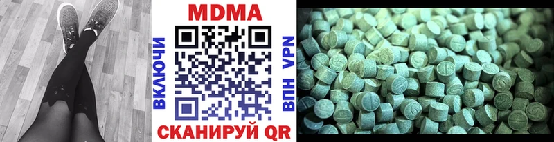 MDMA VHQ  Семикаракорск 