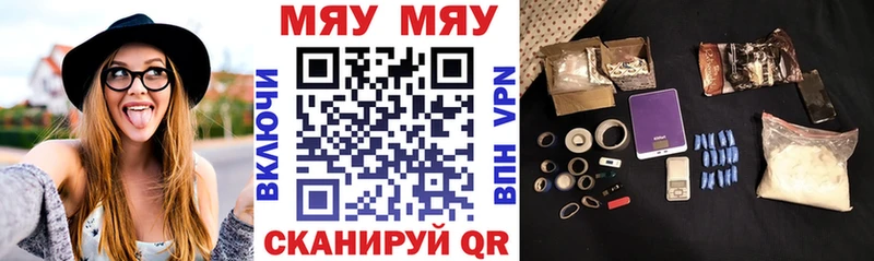 Мефедрон mephedrone  наркотики  Семикаракорск 