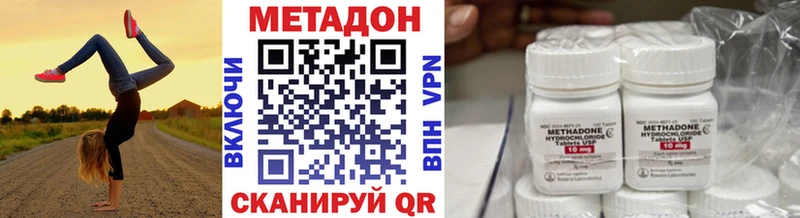 Метадон VHQ  где найти   Семикаракорск 