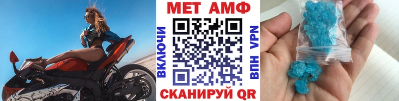 Метамфетамин кристалл купить наркотики сайты Семикаракорск