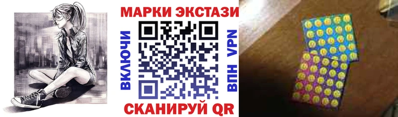 Наркотические марки 1,5мг  Семикаракорск 