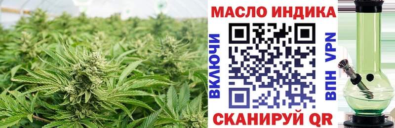даркнет сайт  Семикаракорск  ТГК вейп с тгк 