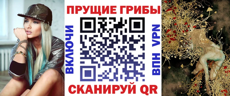 Галлюциногенные грибы ЛСД где продают Семикаракорск